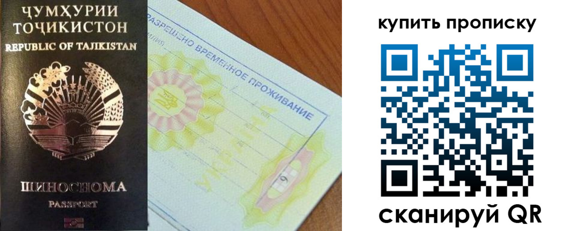 временная регистрация госуслуги в Костромской области