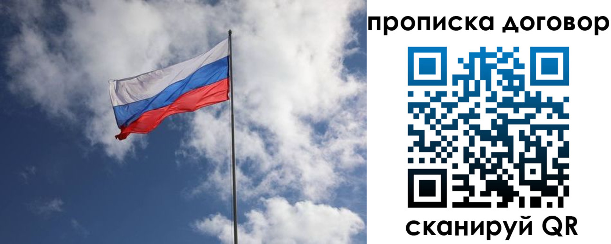 прописка поиск в Костромской области