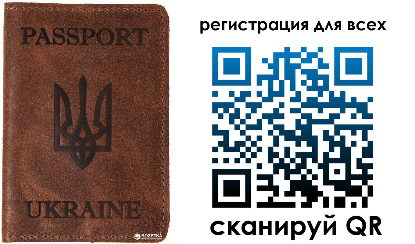 временная регистрация недорого в Костромской области