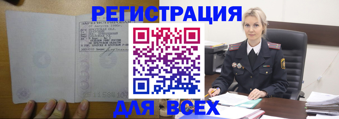 регистрация для дет. сада в Костромской области