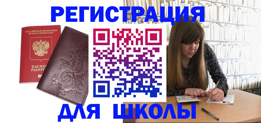 временная прописка в Костромской области