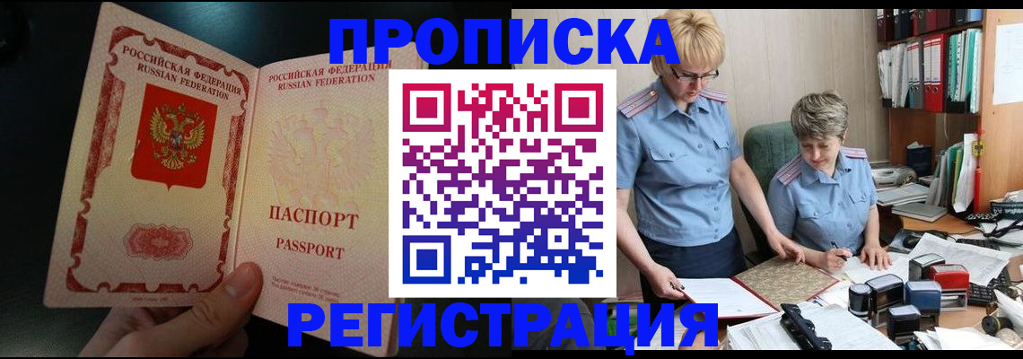 регистрация для дет. сада в Костромской области