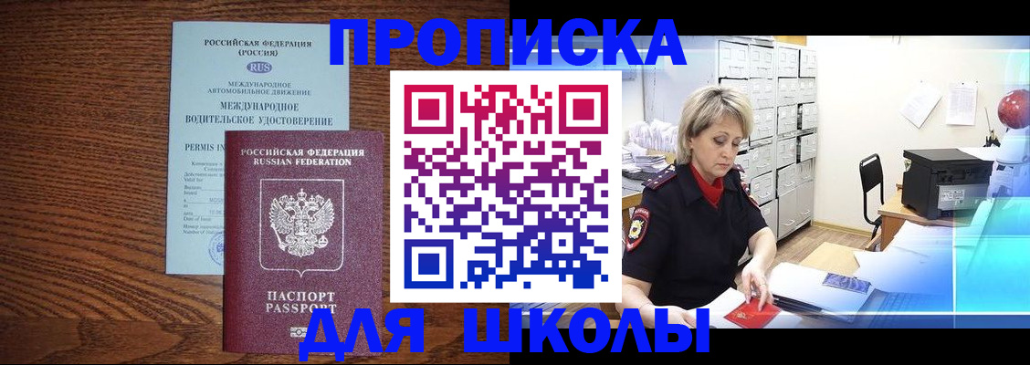 временная регистрация собственник в Костромской области