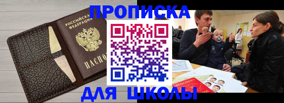 форма 3 в Костромской области