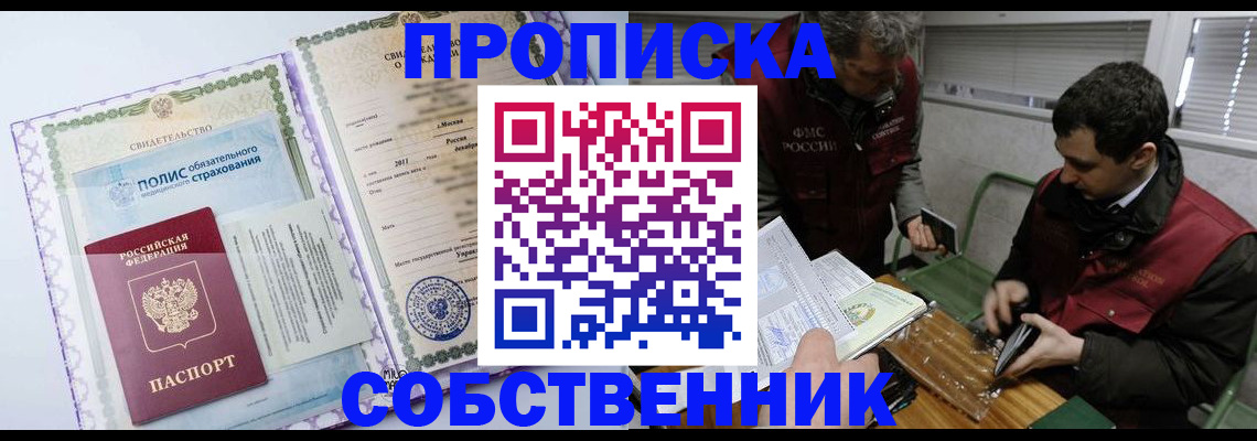 временная регистрация адрес в Костромской области