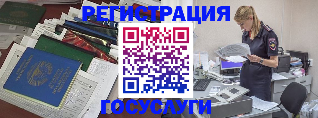 где прописаться в Костромской области